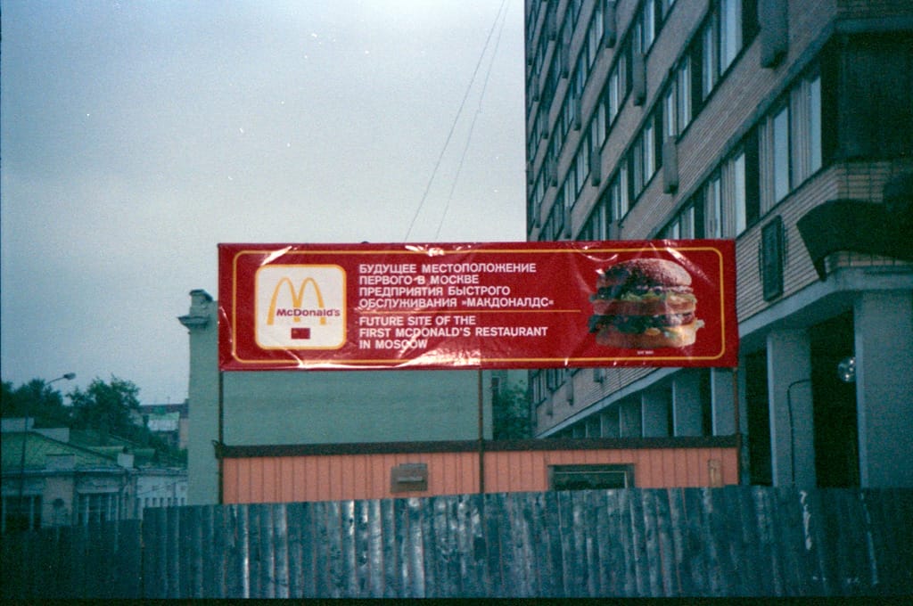 Site of the first McDonald's in the Soviet Union, 2 July 1989