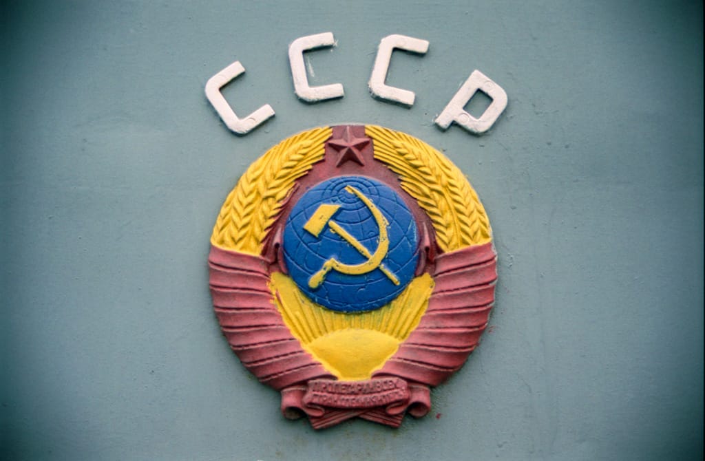 USSR Emblem, St. Petersburg Railway Technology Museum